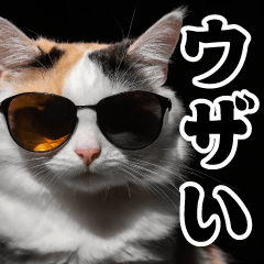 AI Grasan Cat @Uzai Sticker