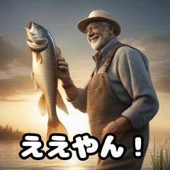 Osaka Middle-Aged Angler