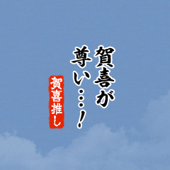 I love Kaki!mini ver.