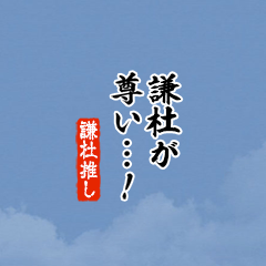 I love Kento5!mini ver.