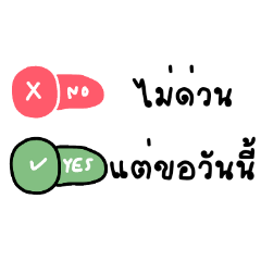 Thai chat 5