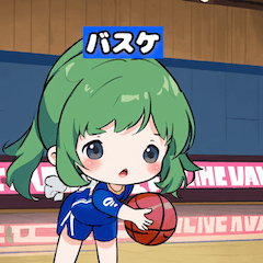 バスケットボール少女