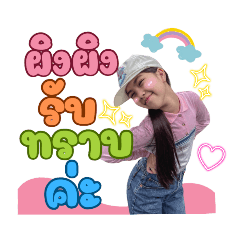 nung_an_20240211120314