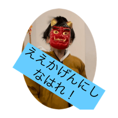 osakajin_seiichi_stamp