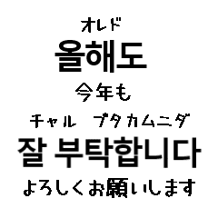move)korea and japan_winter(renewal)