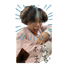屁素ㄛ