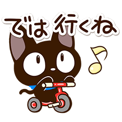 Sticker of Gentle Black Cat28