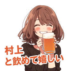 A girl who is happy to drink murakami