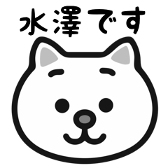 Mizusawa cats sticker