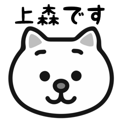 Uemori cats sticker