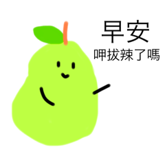 呷拔辣（台語）