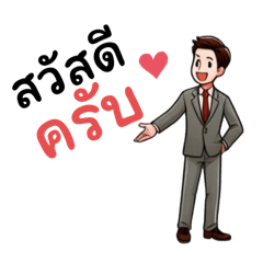 Wittaya.P_20240212004847