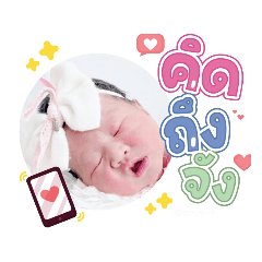 princ paknampo_20240212105653