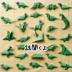 Origami Delights