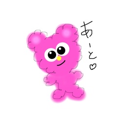 Pinknoikimono