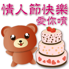 Cute Brown Bear-Practical Daily Stickers