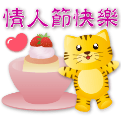 Cute tiger- food - daily practical