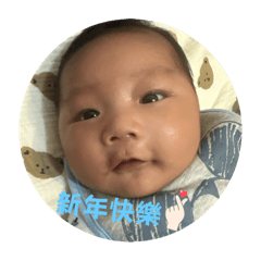 Chenchenchen baby