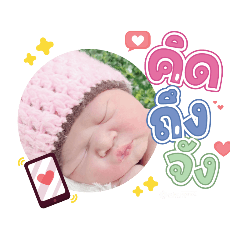 princ paknampo_20240212144902