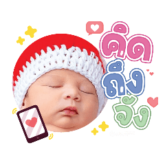 princ paknampo_20240212153201