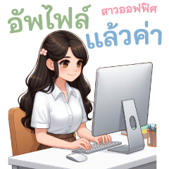 Thai Office girl daily use