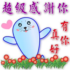 Cute seal--phrases for daily use