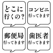 DESTINATION FUKIDASHI Sticker