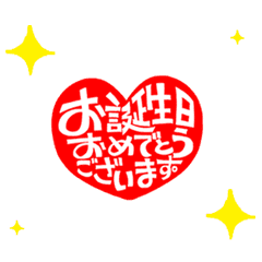 [電影。 ]生日快樂。