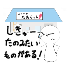 manmaru_20240212131453
