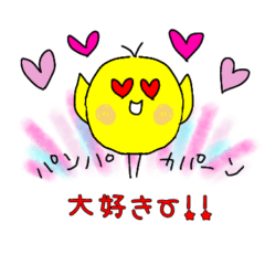 Piyomaru's Valentine's Day