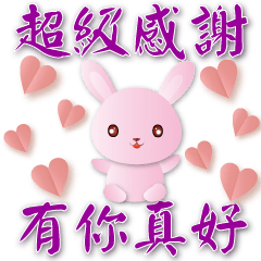 Cute Pink Rabbit--Practical Daily Phrase