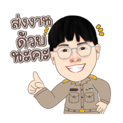 Computer_teacher – LINE stickers | LINE STORE