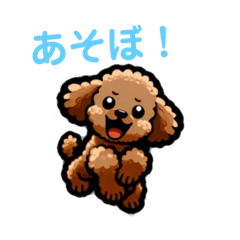 Lively Toy Poodle Sticker.