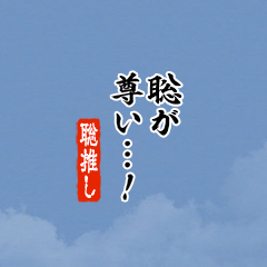 I love Satoshi2!mini ver.