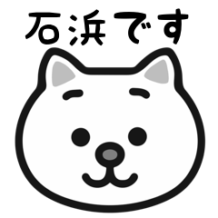 Ishihama cats sticker