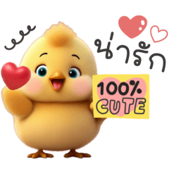 Baby Chick in Love