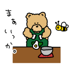teddy bear Masashi 3