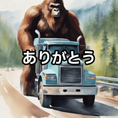 Bigfoot with pick up truck