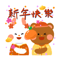 Rabbit2Bean Lunar New Year