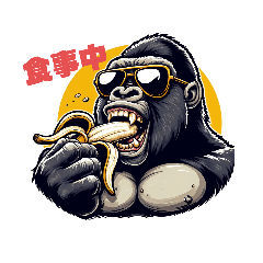 Old man gorilla