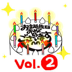 [電影。 ]生日快樂2。