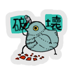 mofugane_pigeon