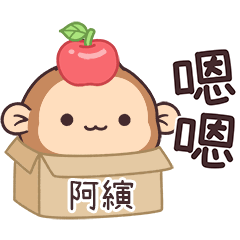 POPO_Monkey1_02146_A E YIN