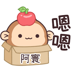 POPO_Monkey1_02157_A E HUAN