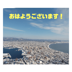 Winter Hakodate 2023