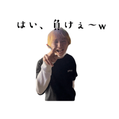 Rusy_20240213122726 – LINE stickers | LINE STORE