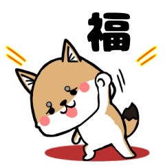 Fuku daily life sticker