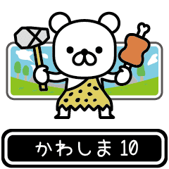 Kawashima moves at high speed 10