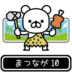 Matsunaga moves at high speed 10