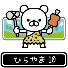 Hirayama moves at high speed 10